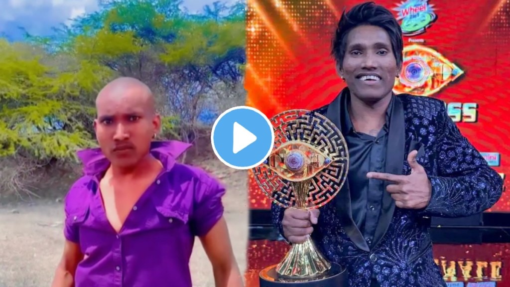 Bigg Boss Marathi 5 Winner Suraj Chavan old video viral before he went in big boss