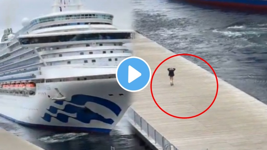 Viral video news of man went to travel in a ship but you see what happened next