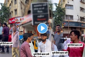 Puneri patya viral puneri pati on wife funny video goes viral on social media