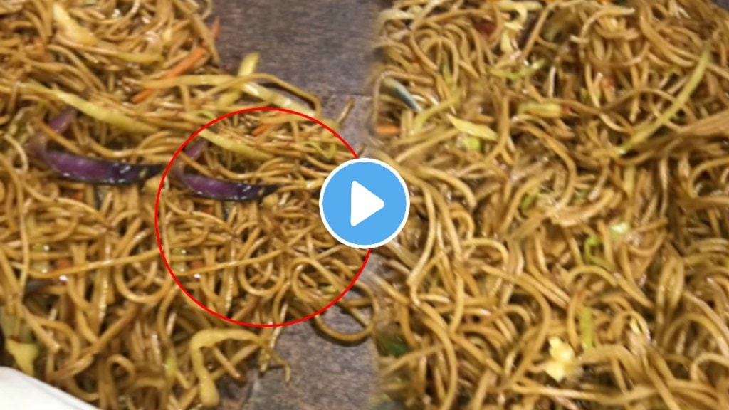 Shocking video If you are eating chowmein then be aware worms found in noodles video viral