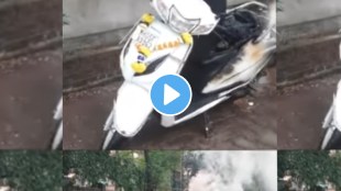 Dombivali Honda Activa Fire on road shocking video goes viral