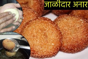 Diwali faral recipe in marathi of anarsa step by step in marathi how to make anarsa recipe in marathi diwali faral recipes