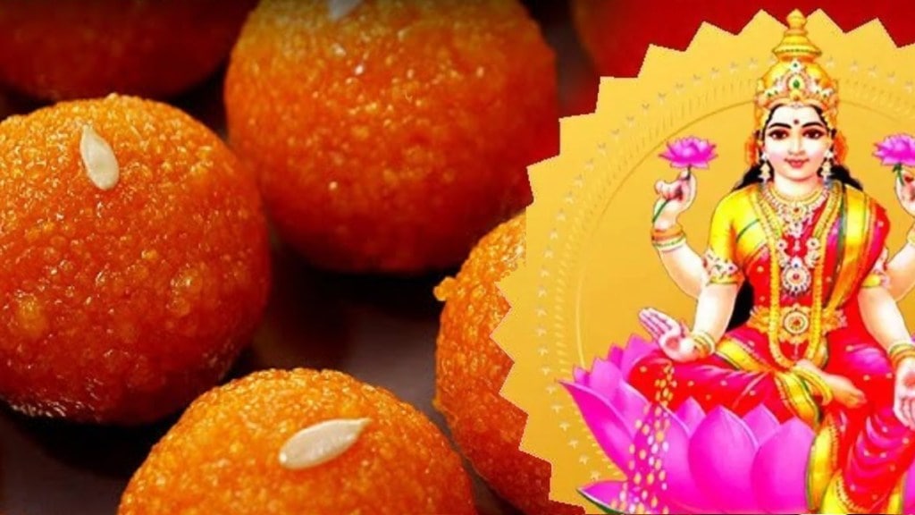 Lakshmi Pujan recipe motichoor ladoo recipe in marathi