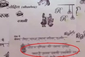 Unique wedding card marriage card viral on social media as a Groom ‘Strictly Prohibits’ Entry Of One Person At His Wedding