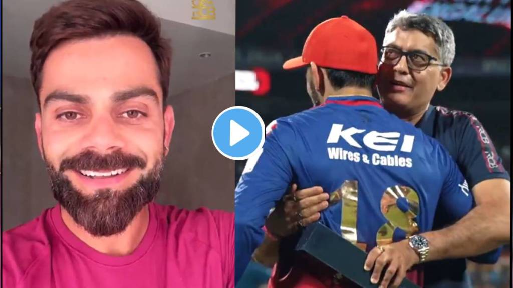 Virat Kohli on IPL 2025 Retention RCB players List