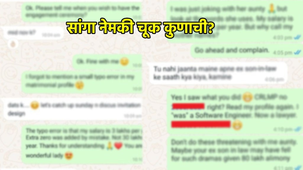 After The Man Reduced One Zero From His Salary The Girlfriend Called Off The Relationship Boyfriend Whatsapp Chat Viral