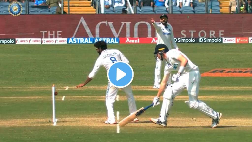 IND vs NZ Ravindra Jadeja cleverly run out William O Rourke in Pune test