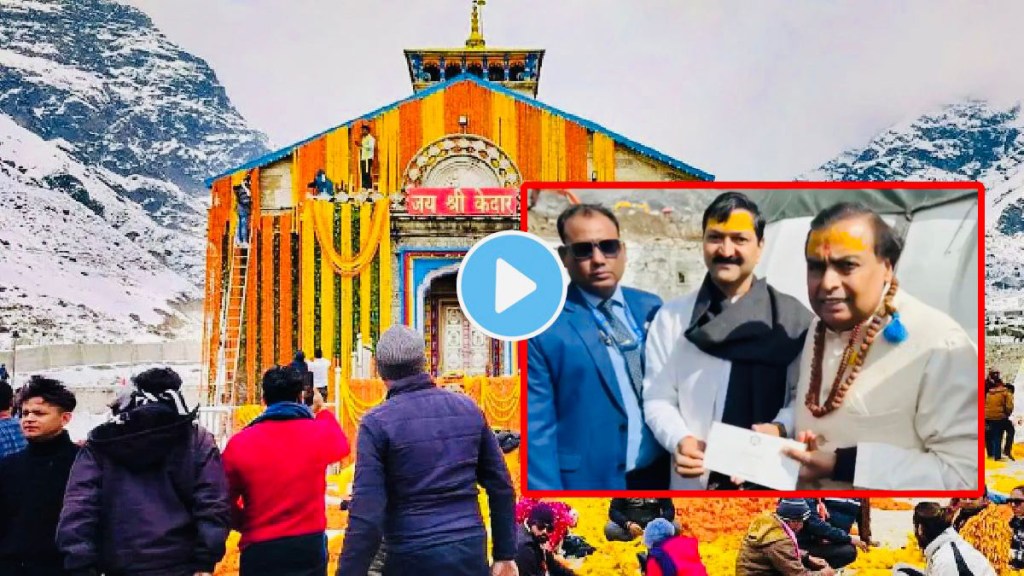 Mukesh Ambani donates ₹5 crore to Badrinath and Kedarnath shrines during visit. Watch