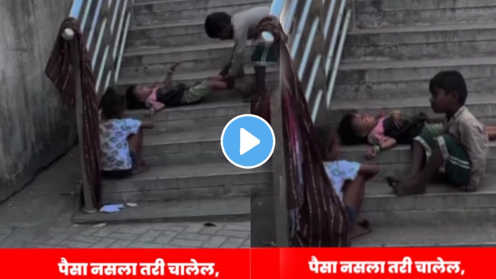 Emotional video children struggle to sleep on road heart touching video