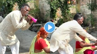 Funny video of a husband wife is going viral on social Media