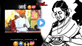 What is mother love watch emotional video on importance of mother kirtnkar maharaj video