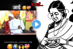 What is mother love watch emotional video on importance of mother kirtnkar maharaj video