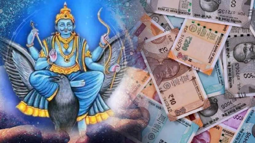 Shani will give money Nakshatra transformation