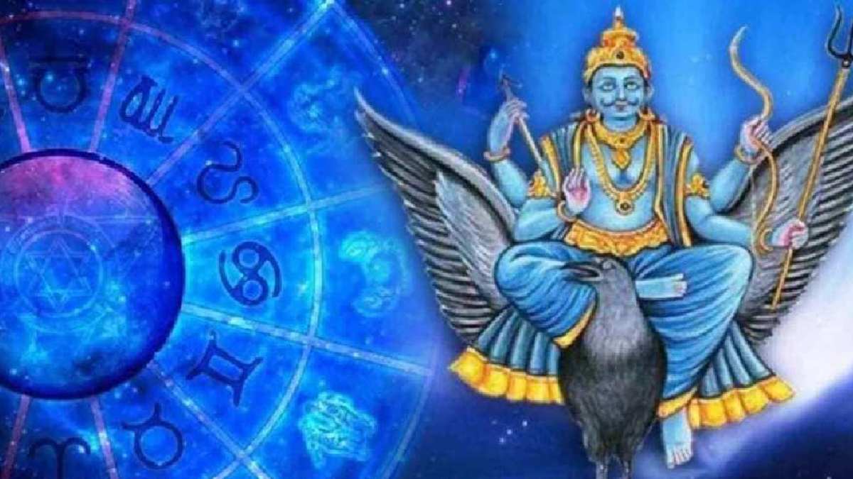 Shani will create Shash Raja Yoga