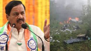 Sunil Tatkare Pune Helicopter Crash