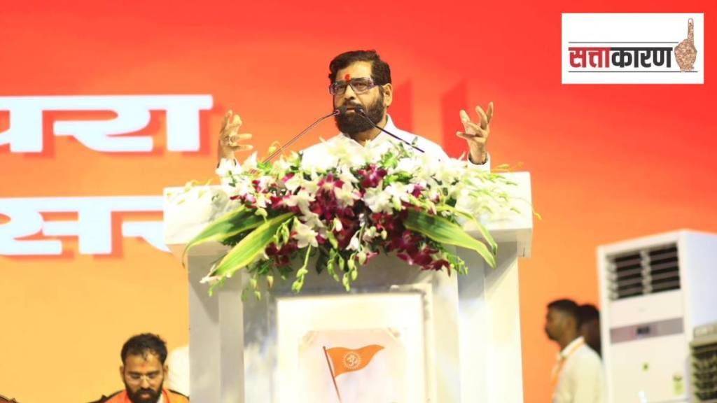 BJP Navi Mumbai, Navi Mumbai Eknath Shinde,