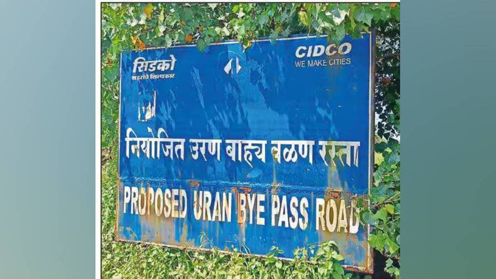 Uran bypass road traffic congestion land acquisition within city council limits is underway