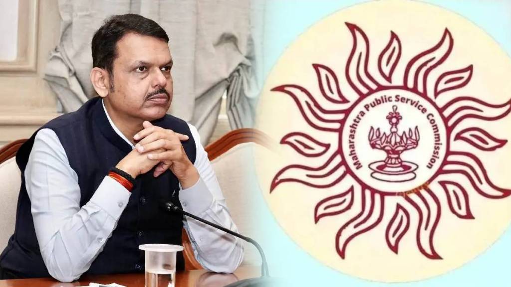 cm Devendra fadnavis mpsc