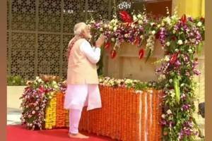 PM Narendra Modi inaugurated Nangara Vastu Museum at Pohradevi Washim district on Saturday