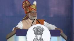 PM Narendra Modi : “विकासकामे थांबवणाऱ्यांना सत्तेपासून लांब ठेवा”, पंतप्रधान मोदींचा महाविकास आघाडीवर हल्लाबोल