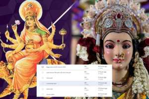 kushmanda devi google trend Why is Kushmanda worshiped on the fourth day of Navratri