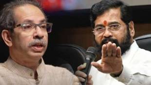 CM Eknath Shinde On Uddhav Thackeray