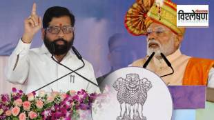 Eknath shinde influence on modi