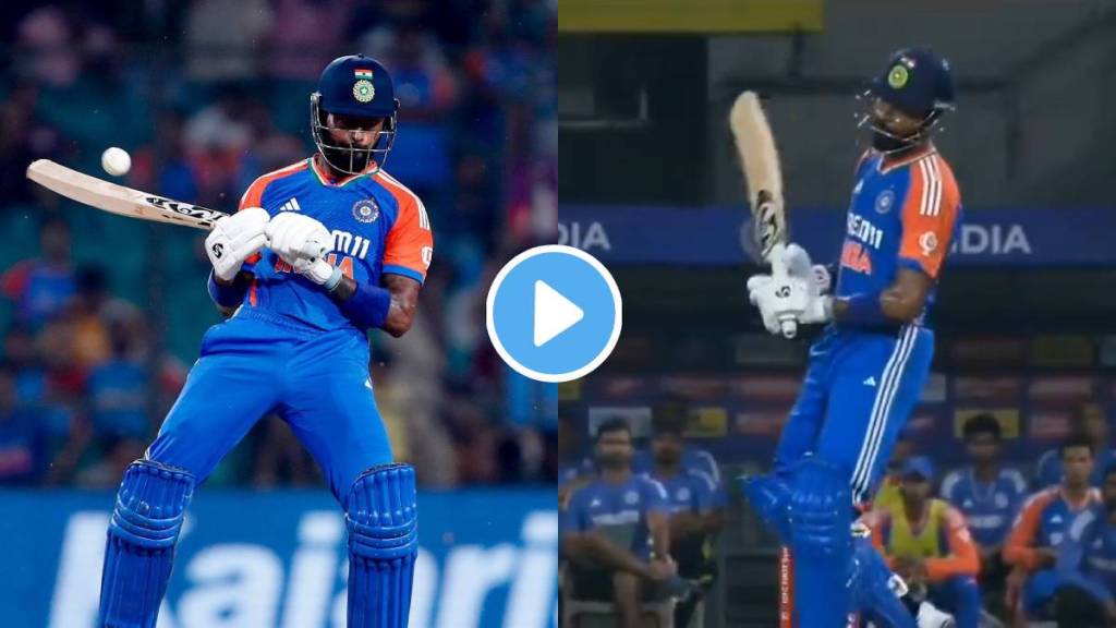 Hardik Pandya No look shot video viral during India vs Bangladesh 1st T20 Match