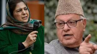 Farooq Abdullah On Mehbooba Mufti :