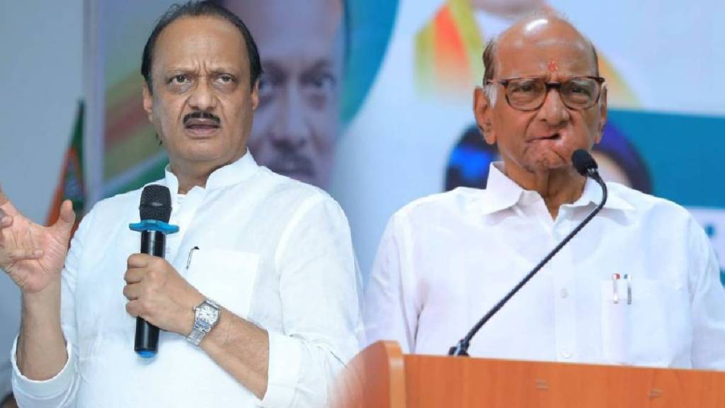 Ajit Pawar On Sharad Pawar