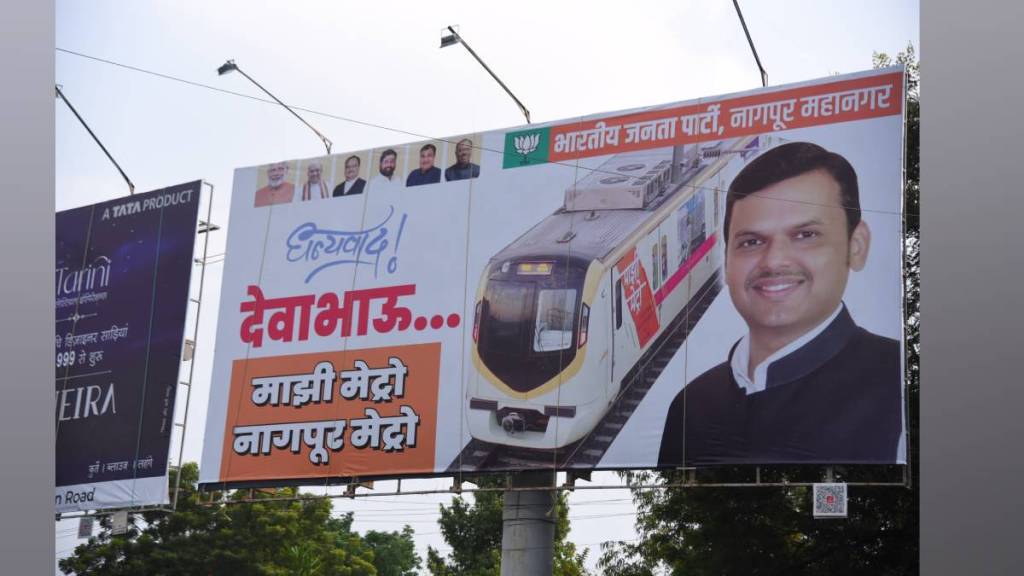 Using devendra Deva Bhau as taglines BJP launched major campaign in Nagpur