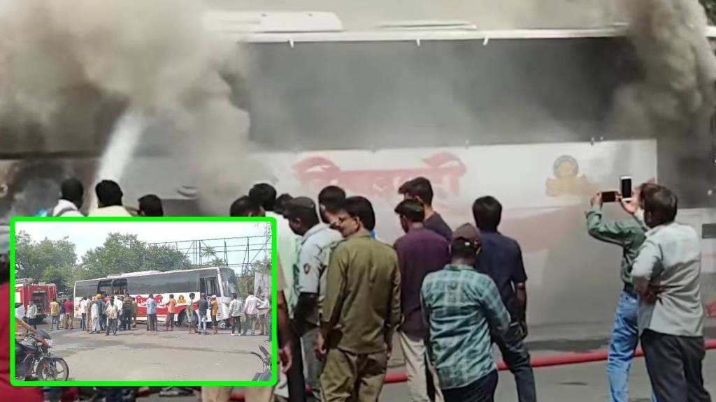 Shivshahi bus caught fire, Shivshahi bus fire Amravati,