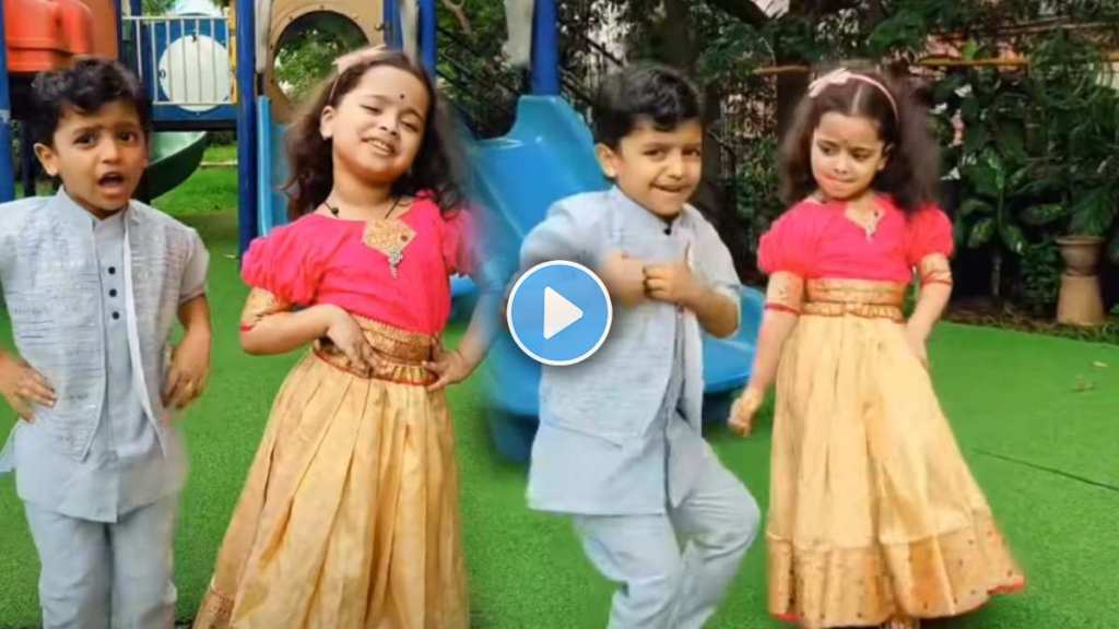 children dance Viral Video