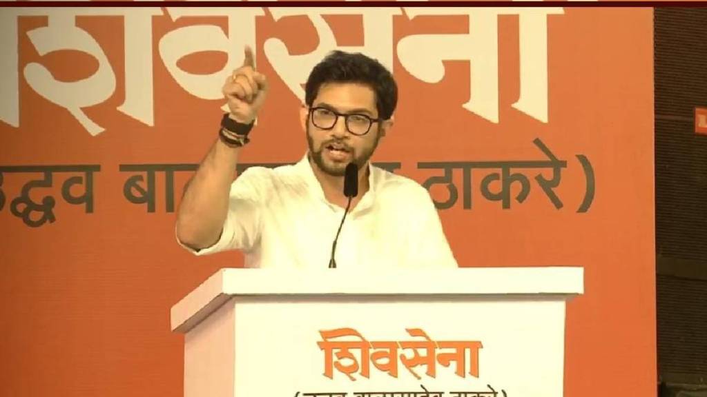 Aaditya Thackeray