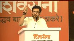 Aaditya Thackeray : “अदानींची‌ कामं जोपर्यंत‌ होत‌ ‌नाहीत, तोपर्यंत आचारसंहिता…”, आदित्य ठाकरेंचा दसरा मेळ्यातून महायुतीवर हल्लाबोल