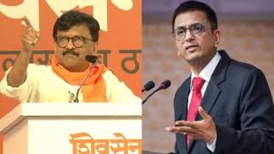 MP Sanjay Raut On Supreme Court Dhananjaya Chandrachud