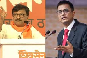 MP Sanjay Raut On Supreme Court Dhananjaya Chandrachud