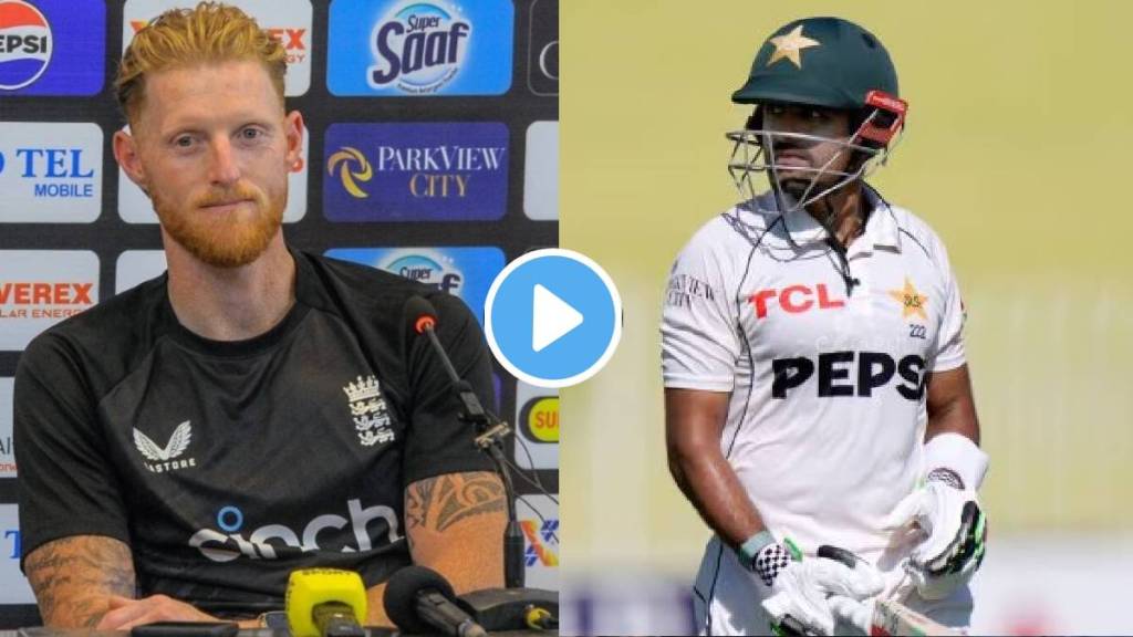 PAK vs ENG Ben Stokes on Babar Azam