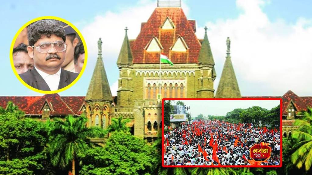 Maratha reservation high court