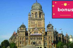 Bonus Mumbai municipal corporation, Mumbai municipal corporation employees, Code of Conduct,