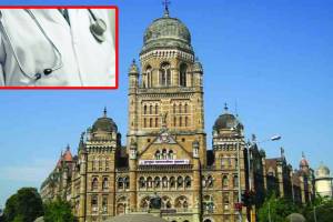 Discrimination by Mumbai Municipal Corporation,