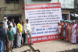 Banners Worli BDD chawl, Worli BDD chawl Residents,