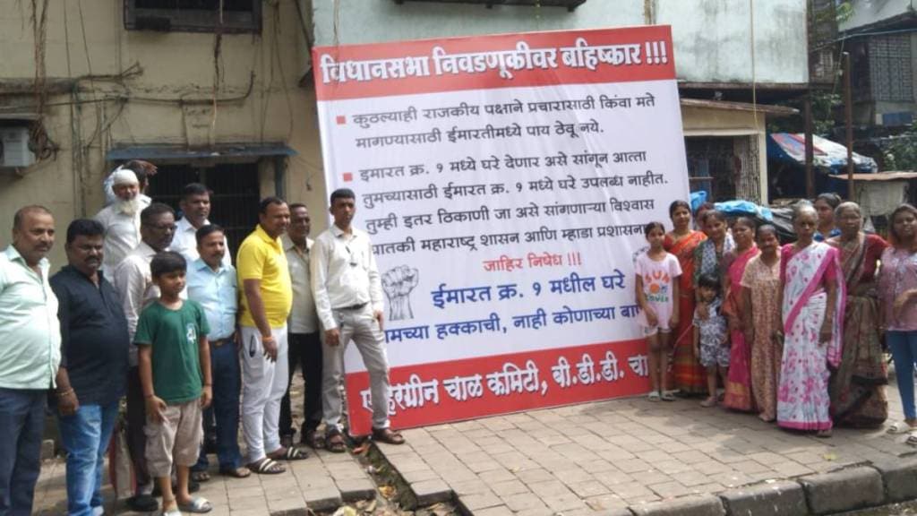 Banners Worli BDD chawl, Worli BDD chawl Residents,