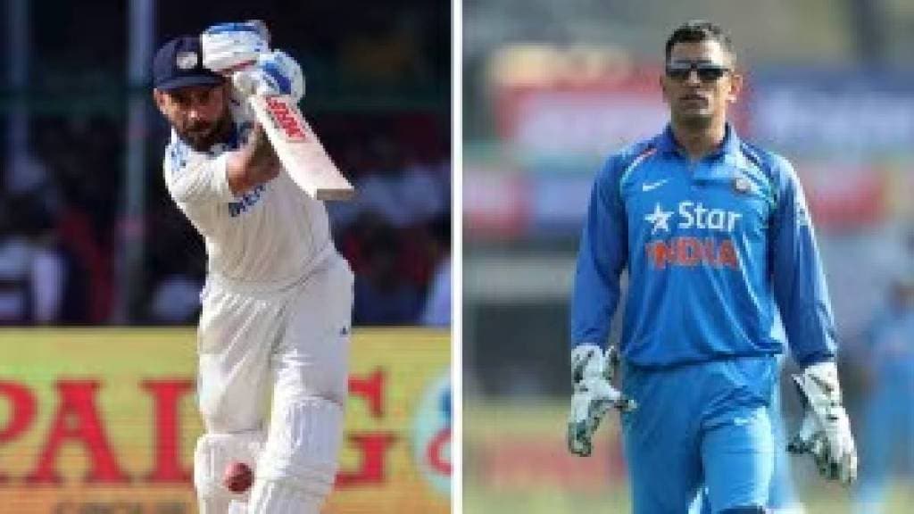 IND vs NZ Virat Kohli broke MS Dhoni Record