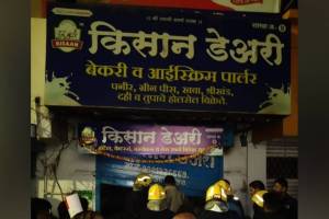 fire in Dairy Sukhsagarnagar pune, Sukhsagarnagar fire in dairy, Pune dairy fire, pune,