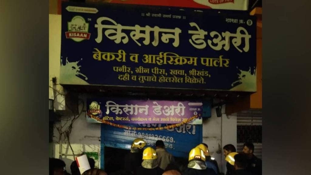 fire in Dairy Sukhsagarnagar pune, Sukhsagarnagar fire in dairy, Pune dairy fire, pune,