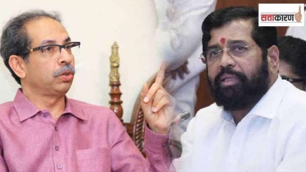 Shivsena vs Shivsena, Shivsena Chhatrapati Sambhajinagar district, Chhatrapati Sambhajinagar latest news,