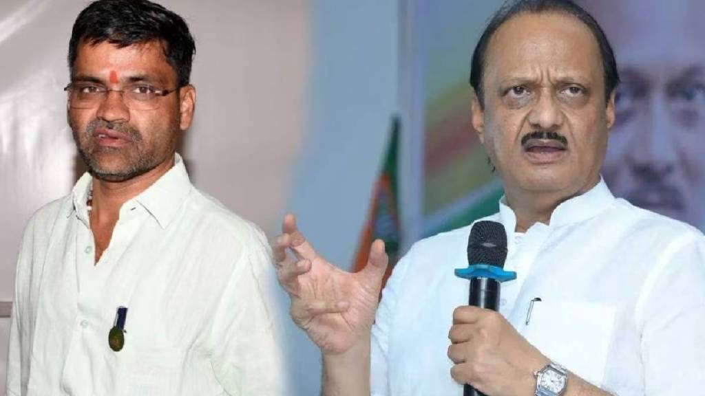 Ajit Pawar VS Nilesh Lanke