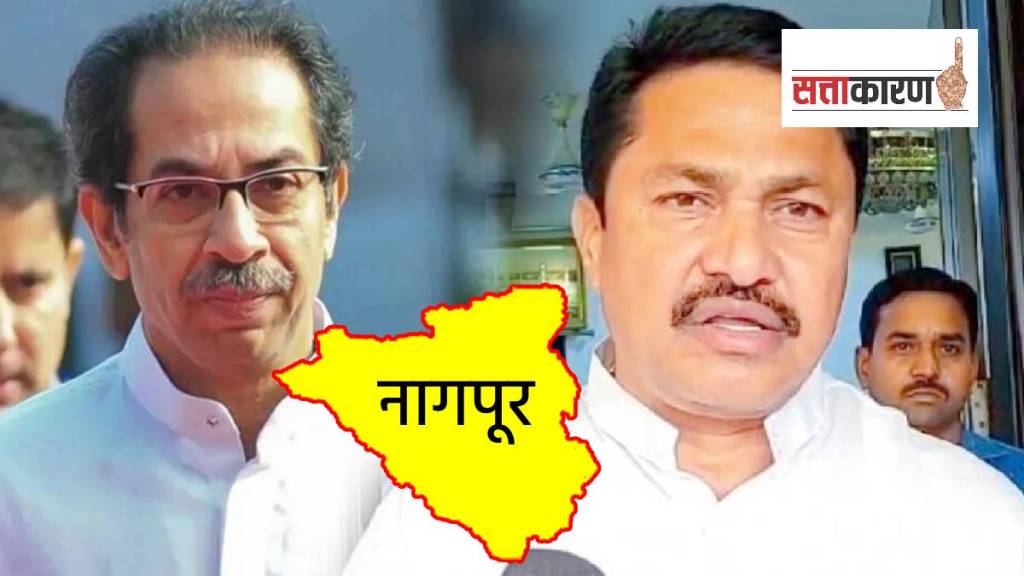 uddhav Thackeray and congress