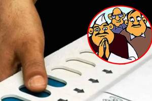 Pune people voting, nepotism Pune, voting Pune,